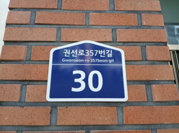 수원지법 2025타경58396-1 사진