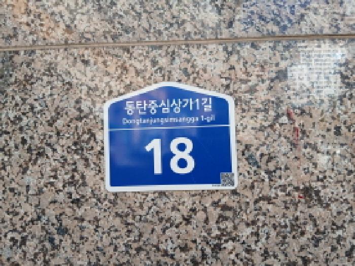수원지법 2025타경58491-1 사진