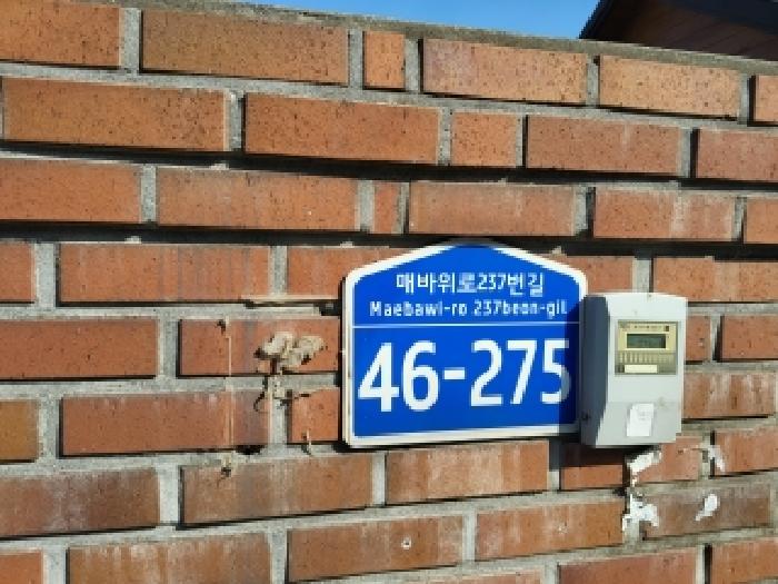 수원지법 2025타경58678-1 사진