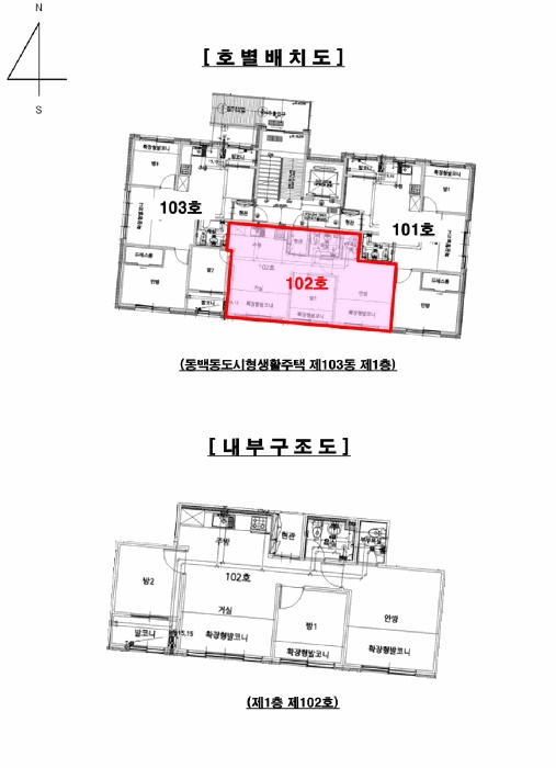 수원지법 2025타경58991-1 사진