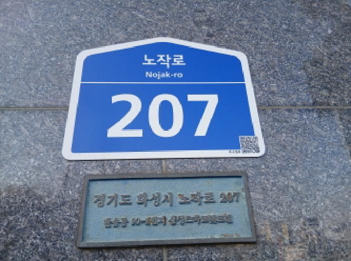 수원지법 2025타경59003-1 사진