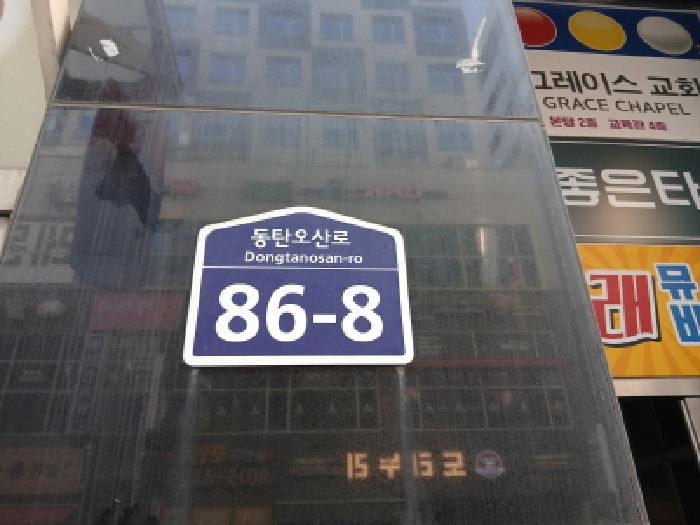 수원지법 2025타경59052-1 사진
