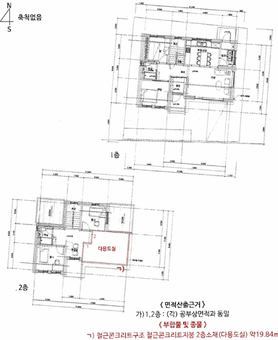 수원지법 2025타경59068-1 사진