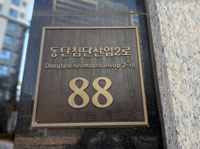 수원지법 2025타경59095-1 사진