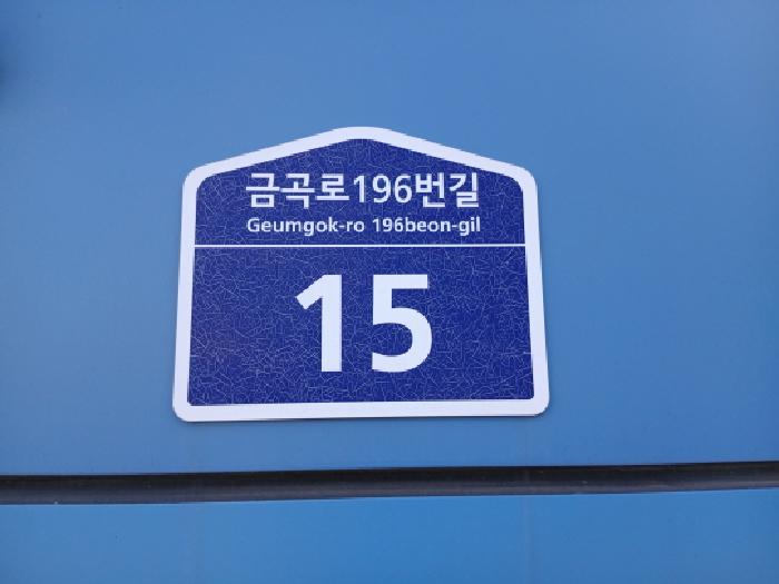 수원지법 2025타경59111-1 사진