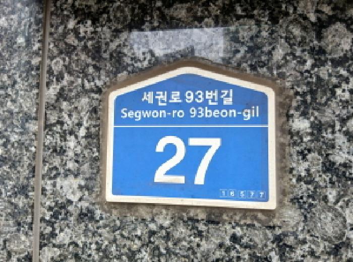 수원지법 2025타경59131-1 사진
