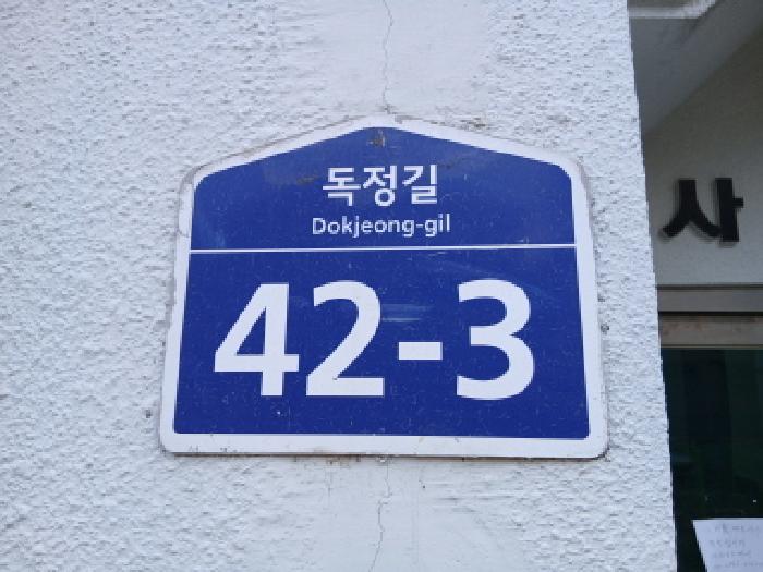 수원지법 2025타경59154-1 사진