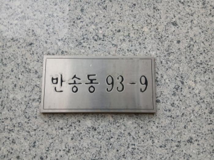 수원지법 2025타경59294-1 사진