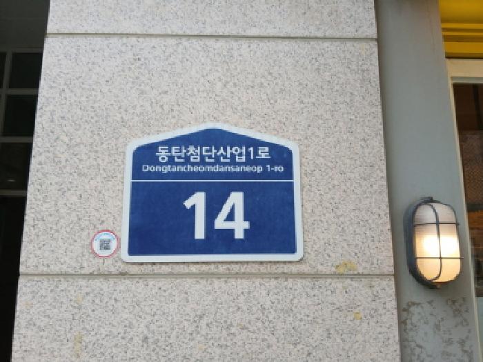 수원지법 2025타경59459-6 사진