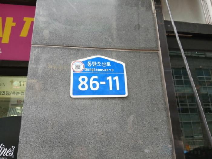 수원지법 2025타경59467-1 사진