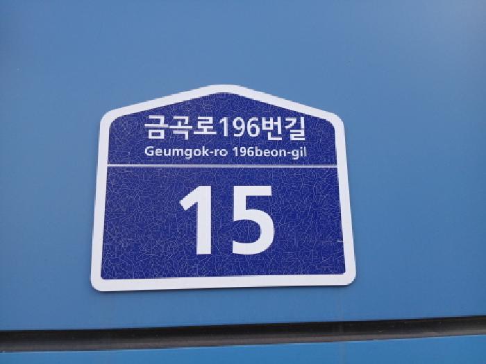 수원지법 2025타경59481-1 사진