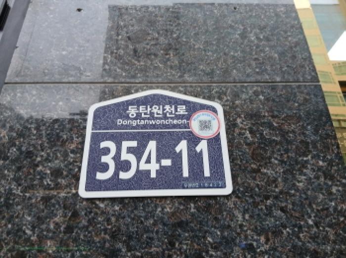 수원지법 2025타경59538-1 사진