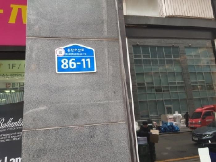 수원지법 2026타경50171-1 사진