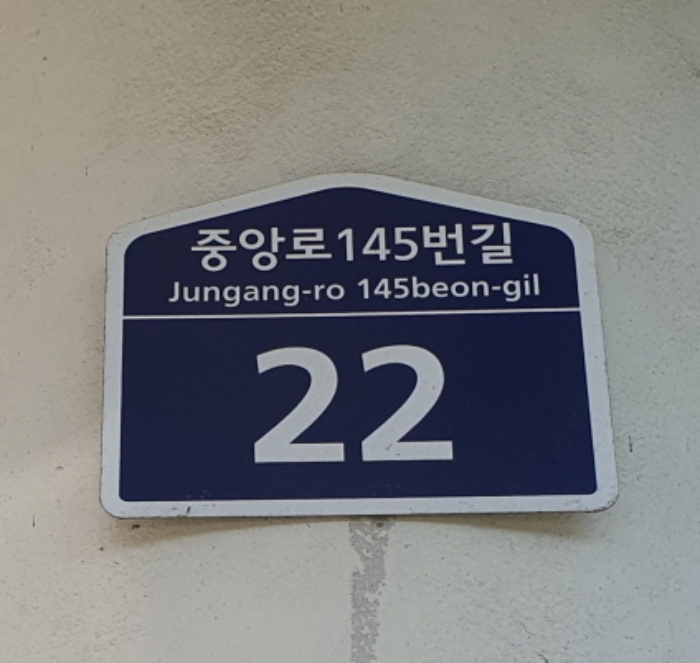 성남지원 2024타경4973-7 사진