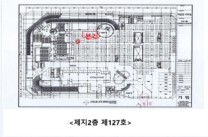 성남지원 2024타경5259-1 사진