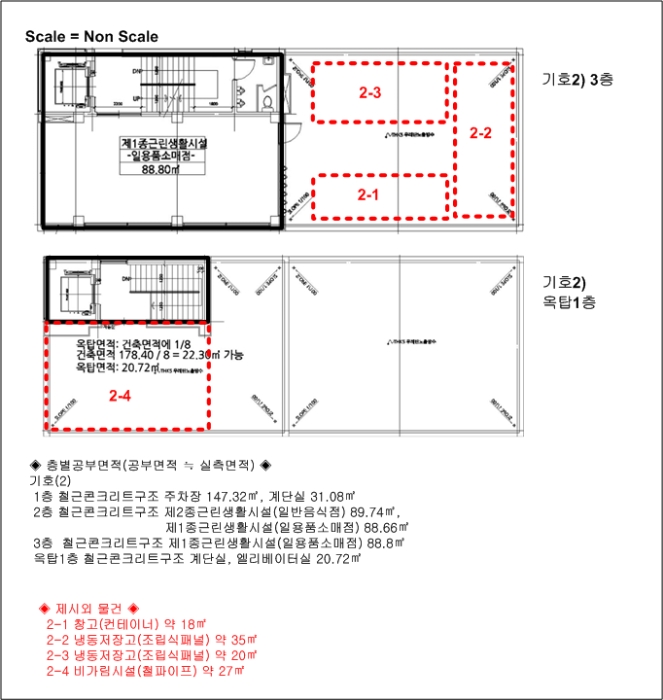 성남지원 2024타경6856-2 사진