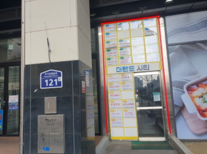 성남지원 2024타경51597-1 사진