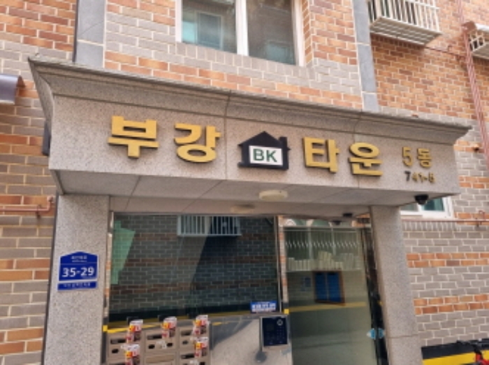 성남지원 2024타경72037-1 사진