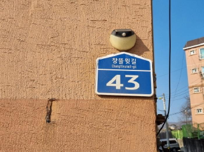 성남지원 2025타경367-1 사진