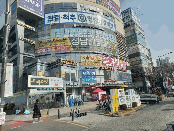 성남지원 2025타경671-1 사진