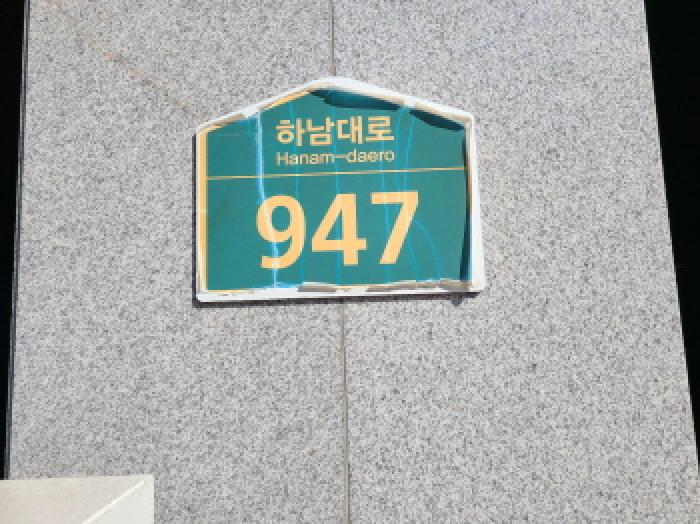 성남지원 2025타경756-1 사진