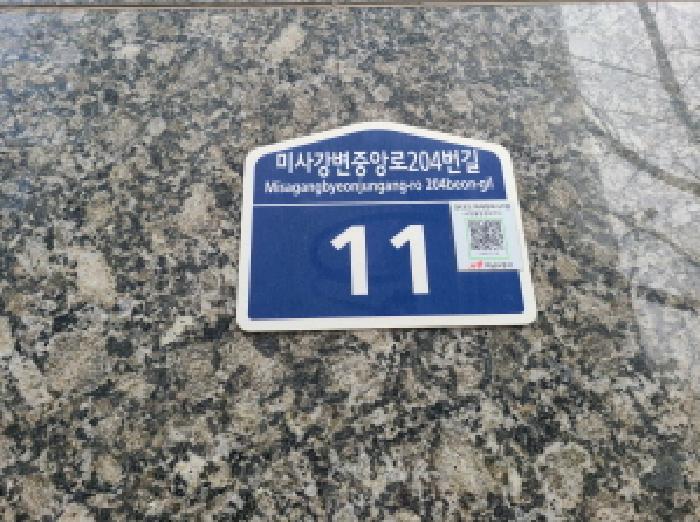 성남지원 2025타경1131-1 사진
