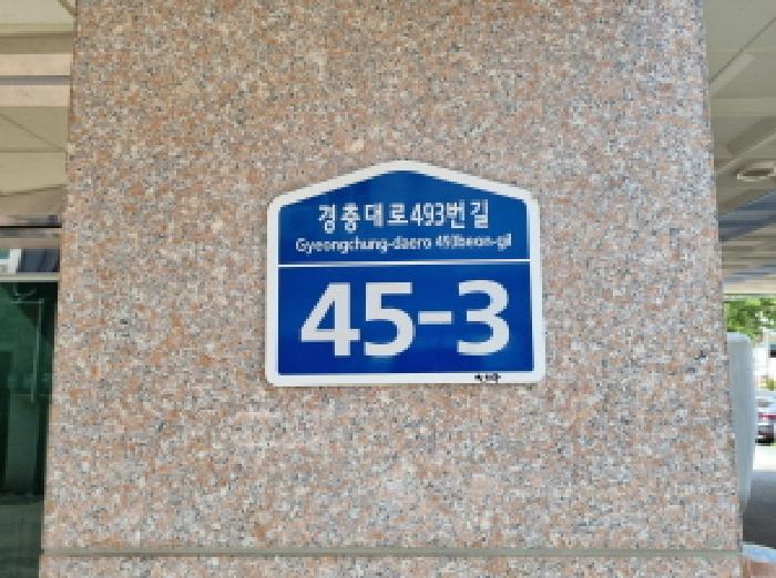 성남지원 2025타경1995-1 사진