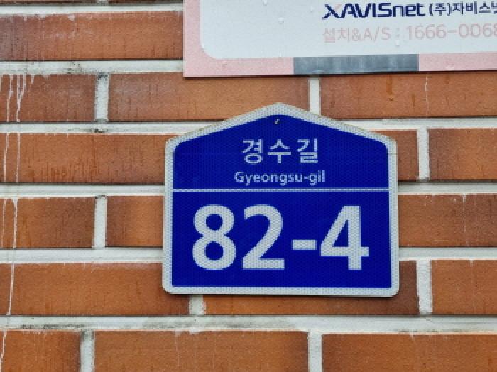 성남지원 2025타경2318-1 사진
