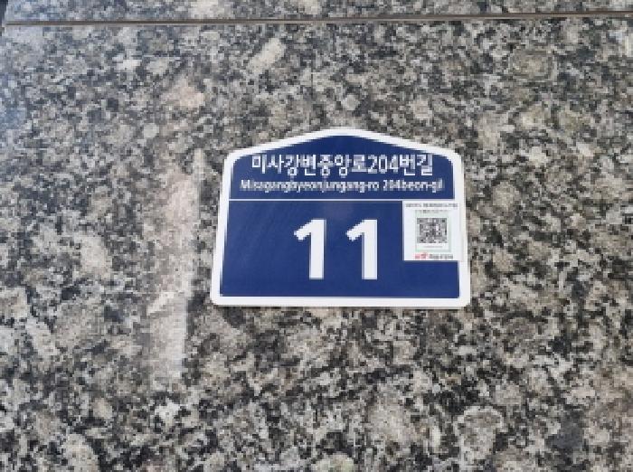 성남지원 2025타경2813-1 사진