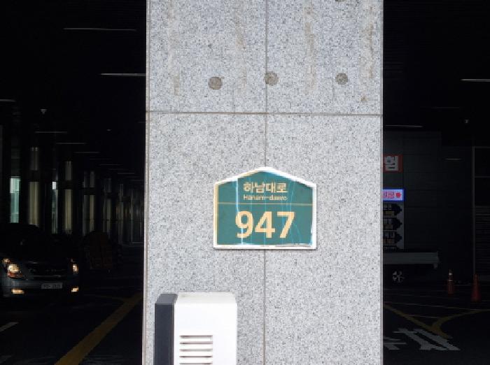 성남지원 2025타경2998-1 사진