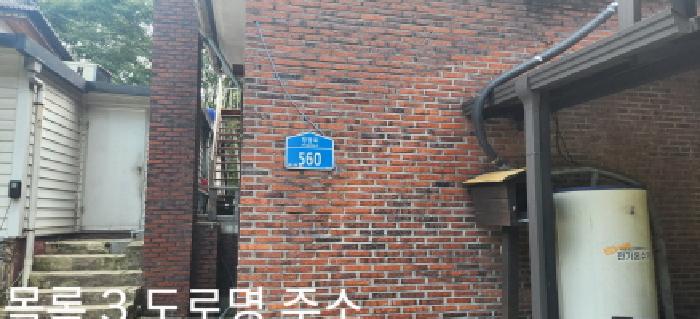 성남지원 2025타경3175-1 사진