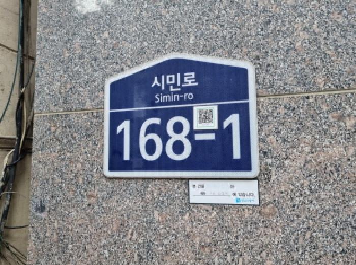 성남지원 2025타경3229-1 사진