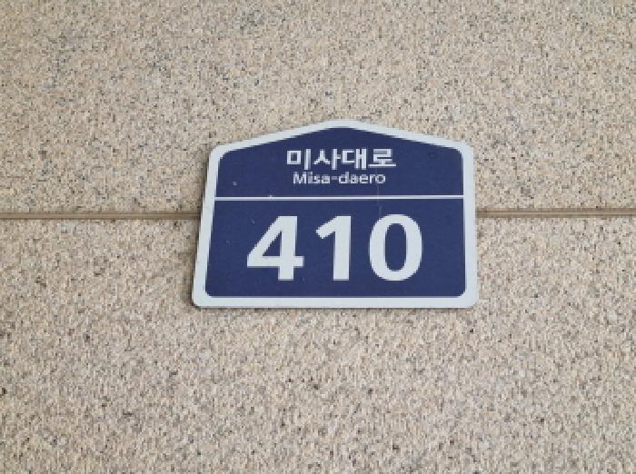 성남지원 2025타경3359-1 사진
