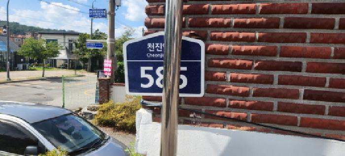 성남지원 2025타경3496-1 사진
