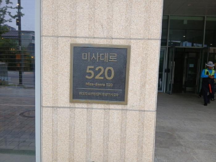 성남지원 2025타경3601-2 사진