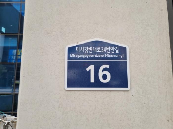 성남지원 2025타경3663-1 사진
