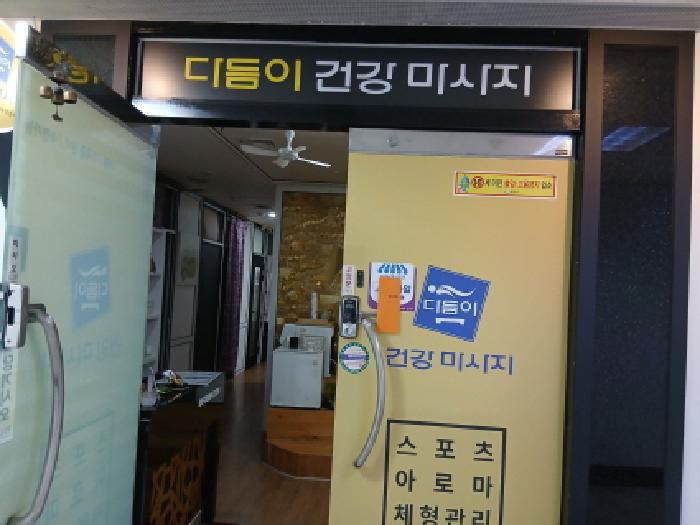 성남지원 2025타경3816-1 사진