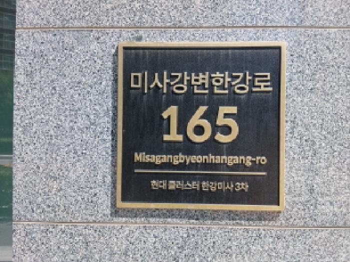 성남지원 2025타경3922-1 사진