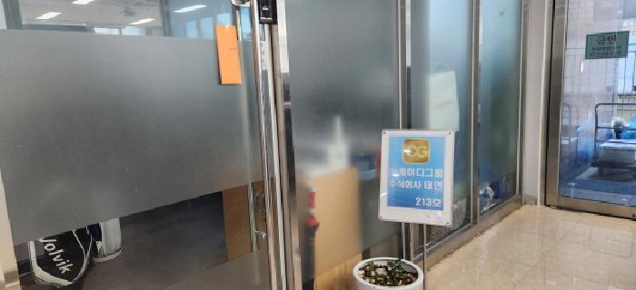 성남지원 2025타경4987-1 사진
