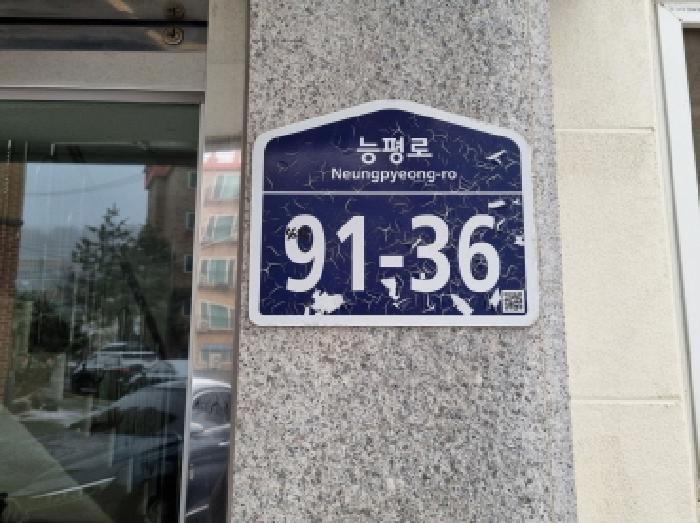 성남지원 2025타경51655-1 사진