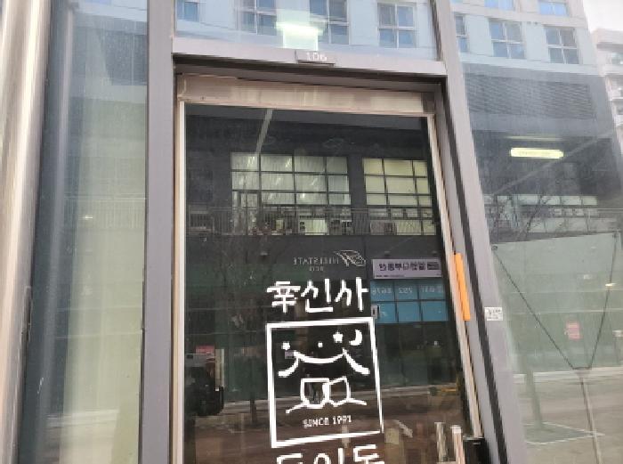 성남지원 2025타경51690-7 사진