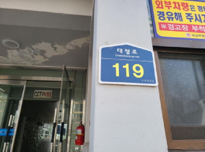 성남지원 2025타경51708-1 사진