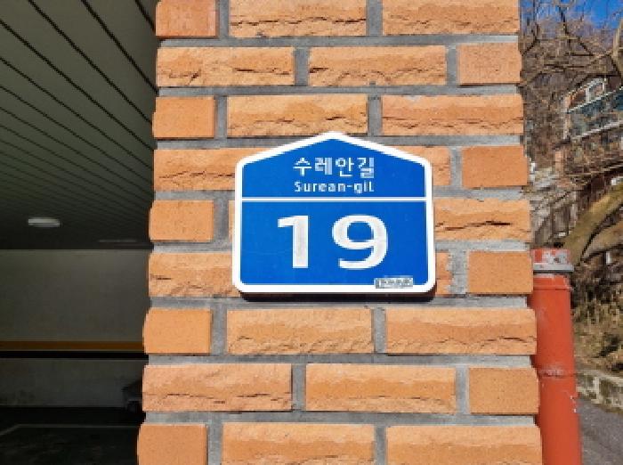 성남지원 2025타경51749-1 사진