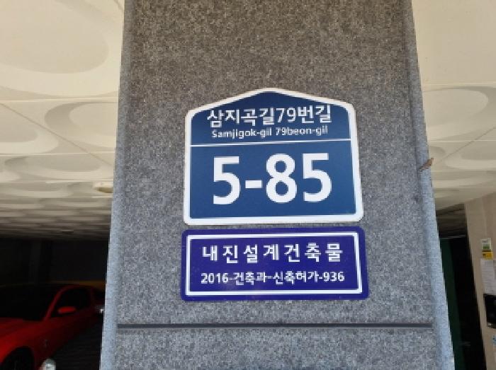 성남지원 2025타경51821-1 사진