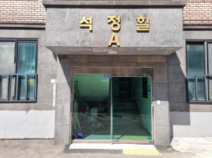 성남지원 2025타경51845-1 사진