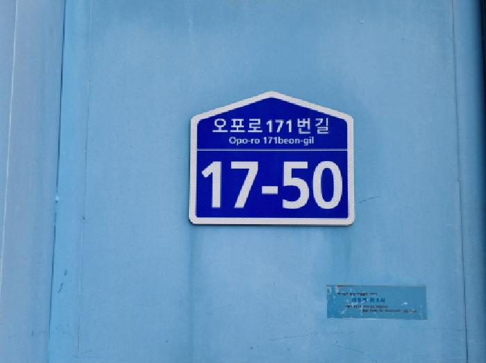 성남지원 2025타경51928-1 사진