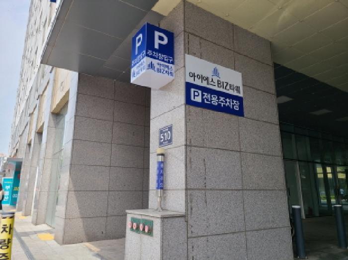 성남지원 2025타경51974-3 사진