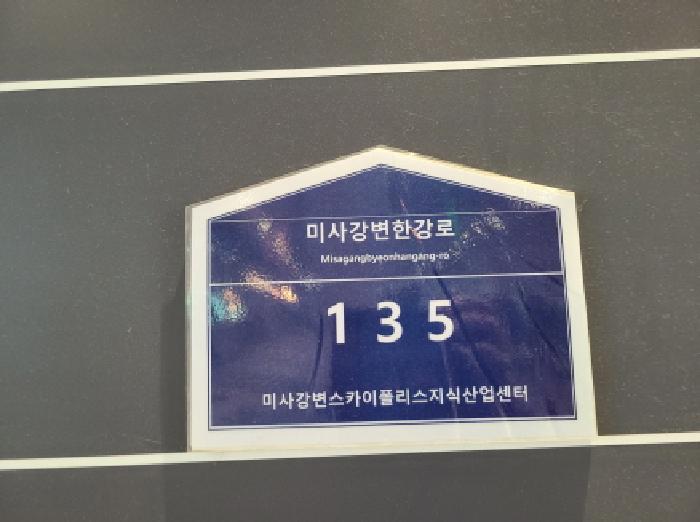 성남지원 2025타경52004-1 사진