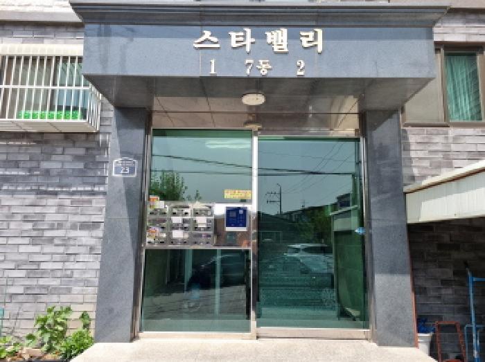 성남지원 2025타경52017-1 사진