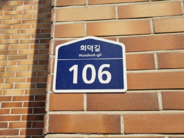 성남지원 2025타경52026-1 사진